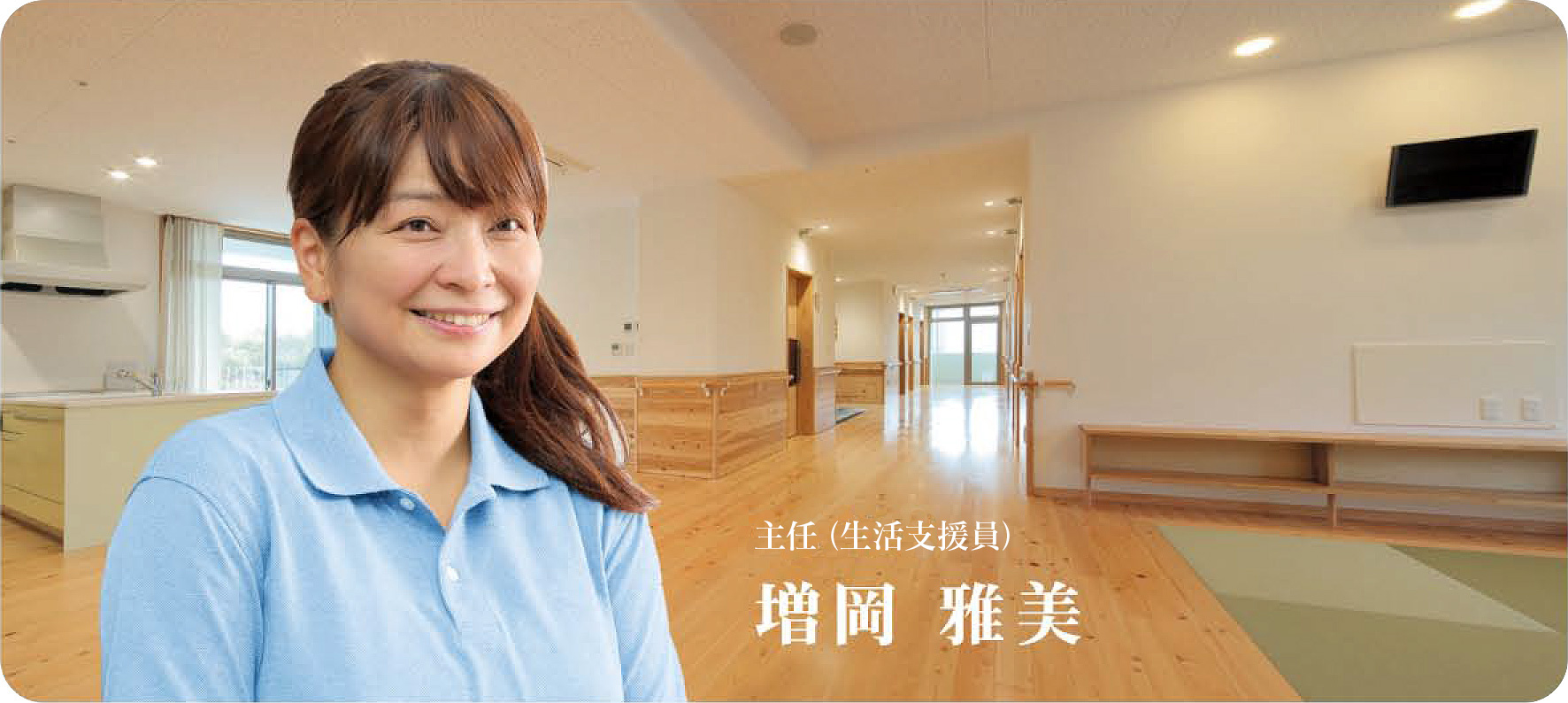 求人情報